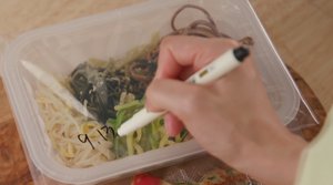 Film (container lid)